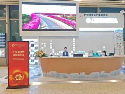 白云機(jī)場(chǎng)開(kāi)通廣交會(huì)境外采購(gòu)商證辦理，一站式服務(wù)助力商旅融合