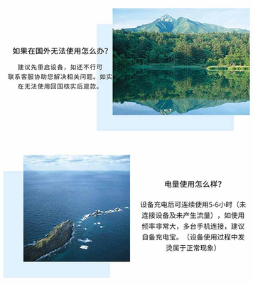 暢游柬埔寨無(wú)憂(yōu) 4G無(wú)限流量WIFI租賃與旅游信息咨詢(xún)?nèi)ヂ? />
</span>
<span id=