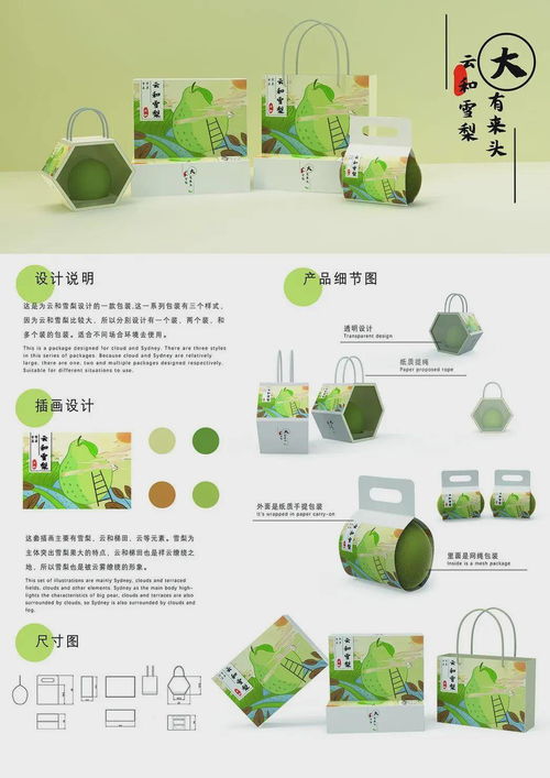 首屆“云和杯”文創與旅游商品創意設計大賽結果揭曉，助力旅游信息咨詢服務升級