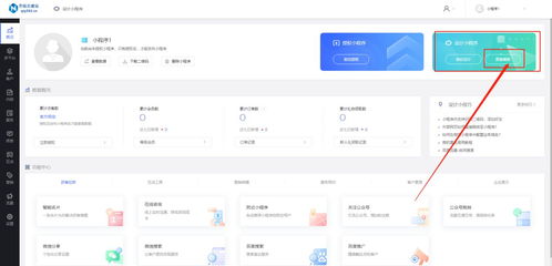 零基礎學習，初學者也能輕松制作高質量母嬰行業小程序 云網114微站指南