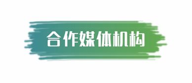 2016首屆全國互聯網醫療健康創新創業大賽成都站 云網114微站引領變革