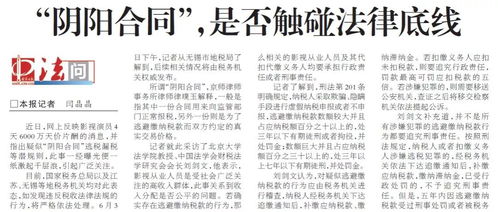 影視寒冬降臨 九成影視股集體暴跌，崔永元道歉與稅務風暴雙重警示